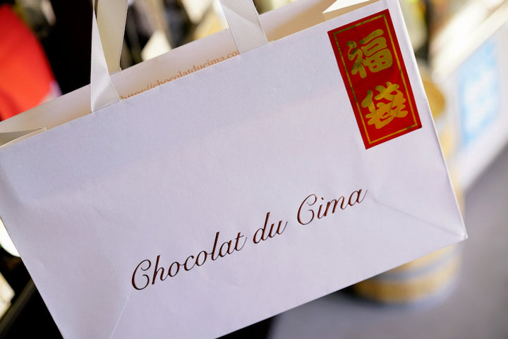 『Chocolat du Cima 福袋』予約開始
